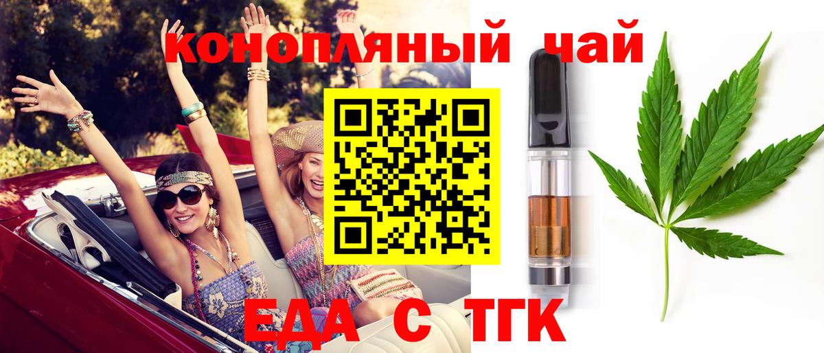 Героин  Кокаин  Киржач  НБОМе  КЕТАМИН  Мефедрон  Гашиш  Метамфетамин  Вход с VPN  МЕФ  