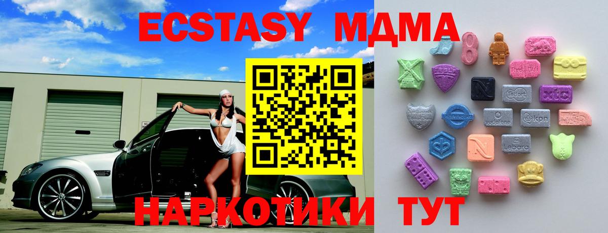 АМФЕТАМИН Киржач