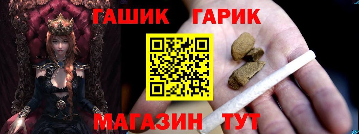 ГАШ ice o lator  ГАШИШ  ГАШ ice o lator  Киржач  Вход с VPN 