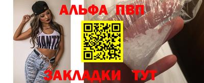 амфетамин Будённовск