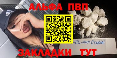 амфетамин Будённовск
