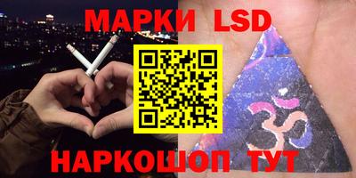 каннабис Бузулук