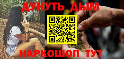 каннабис Бузулук