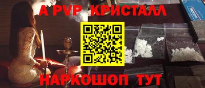 амфетамин Будённовск