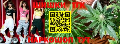 ГАЛЛЮЦИНОГЕННЫЕ ГРИБЫ Бугуруслан