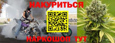 амфетамин Будённовск