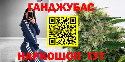 ГАЛЛЮЦИНОГЕННЫЕ ГРИБЫ Бугуруслан