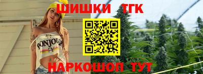 каннабис Бузулук
