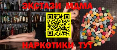 ГАЛЛЮЦИНОГЕННЫЕ ГРИБЫ Бугуруслан