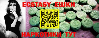 ГАЛЛЮЦИНОГЕННЫЕ ГРИБЫ Бугуруслан