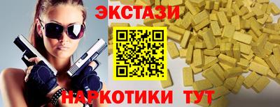 ГАЛЛЮЦИНОГЕННЫЕ ГРИБЫ Бугуруслан