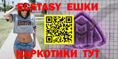 амфетамин Будённовск