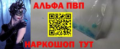 амфетамин Будённовск