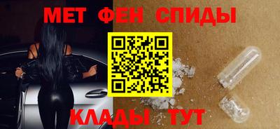 амфетамин Будённовск