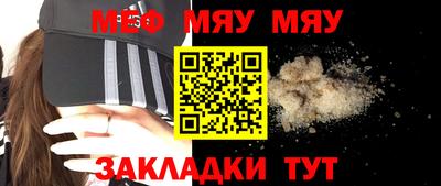 ГАЛЛЮЦИНОГЕННЫЕ ГРИБЫ Бугуруслан