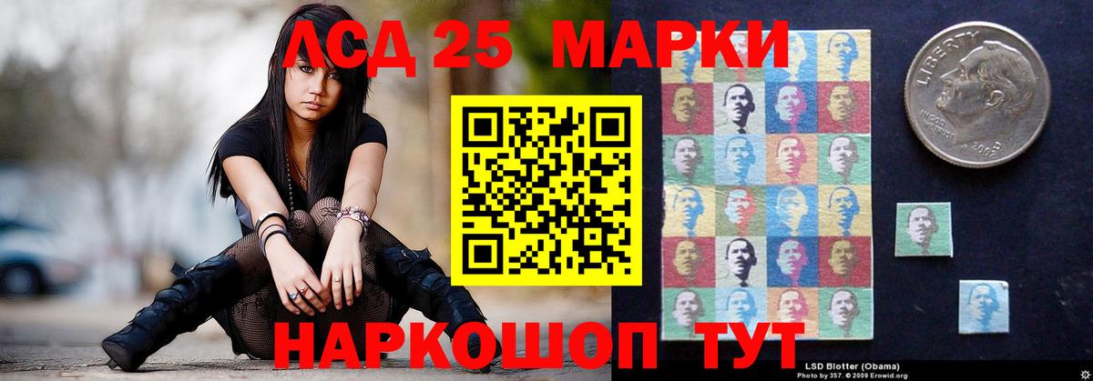 ЛСД экстази  ЛСД экстази кислота  мега зеркало  Киржач  Лсд 25 экстази кислота  Вход с VPN 