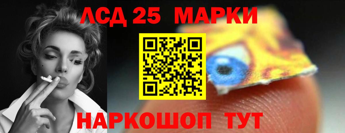LSD-25 экстази ecstasy Киржач