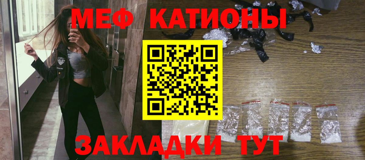Меф 4 MMC  цена наркотик  Вход с VPN  МЕФ  Киржач  МЯУ-МЯУ мяу мяу 