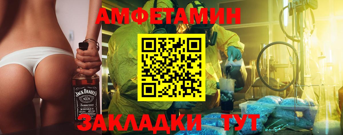 Киржач  МЕТАМФЕТАМИН мет  Вход с VPN 