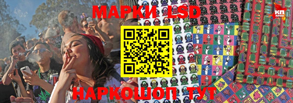 Киржач  Марки NBOMe 1,5мг  Вход с VPN 